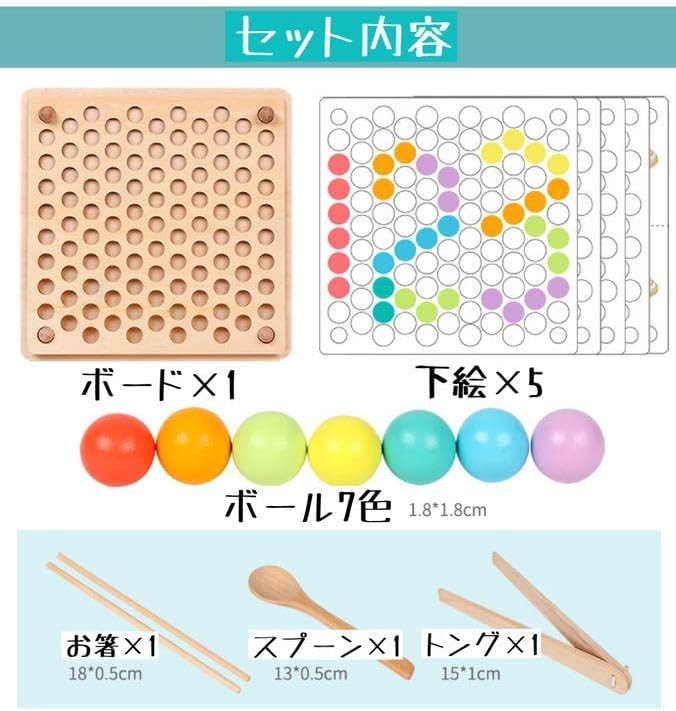 Wooden Montessori Bead Holder
