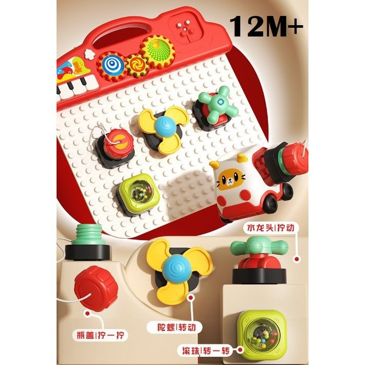 Huanger Musical Activity Busy Board